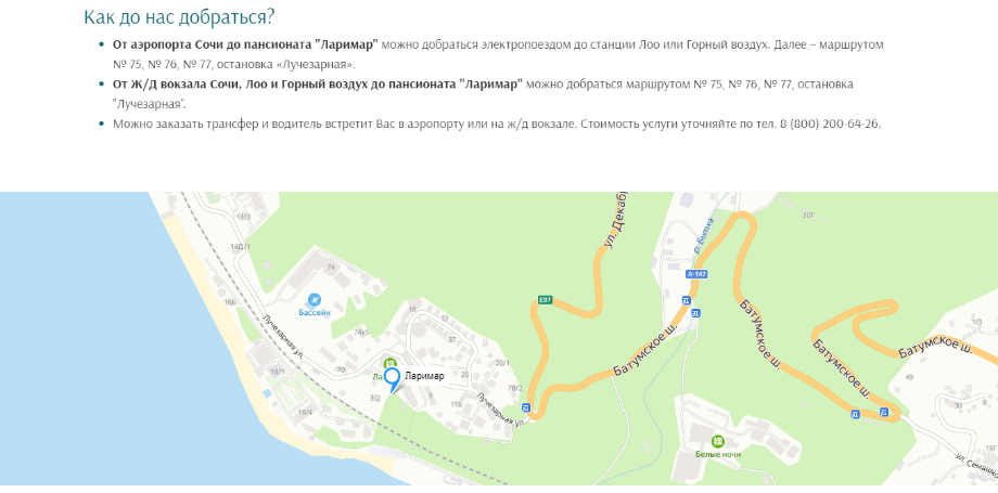 Пляжи Лазаревского на карте с названиями. Павлова лазаревское карта