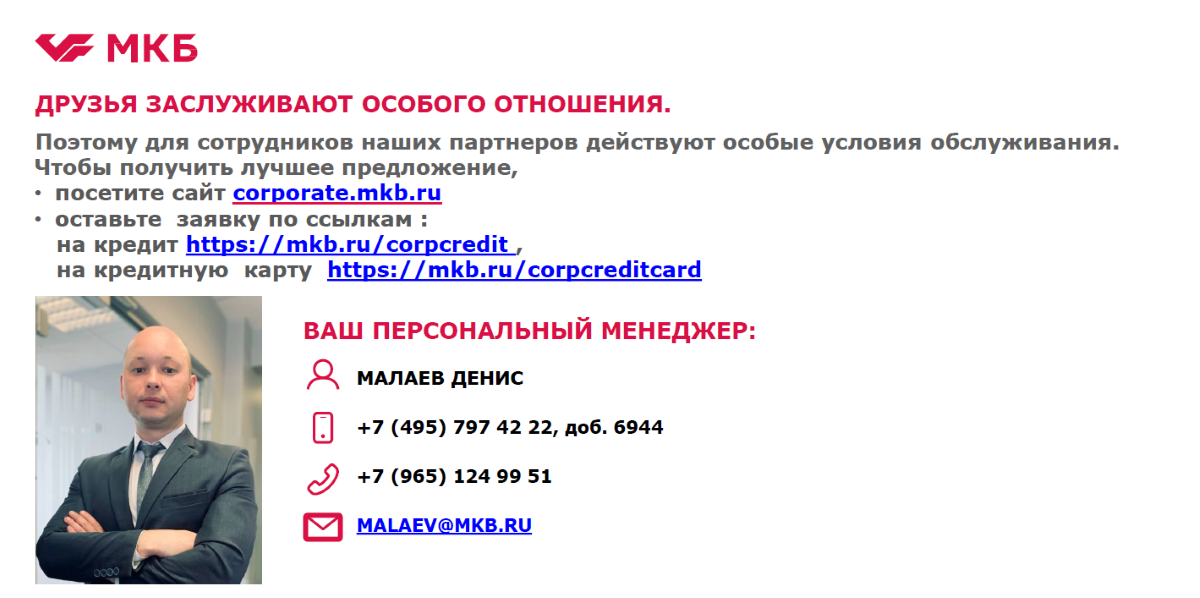 Карта мудрость от мкб условия на сегодня для пенсионеров