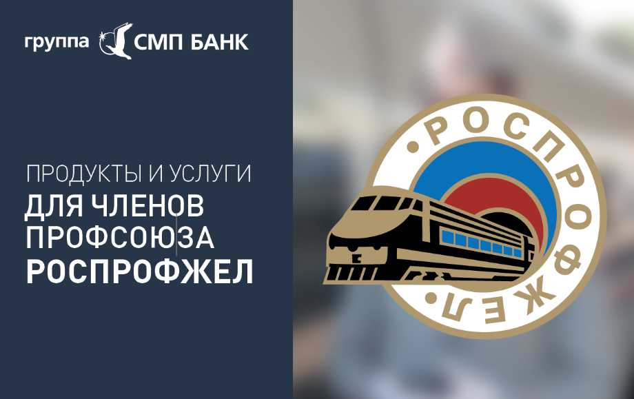 Проекты роспрофжел рф