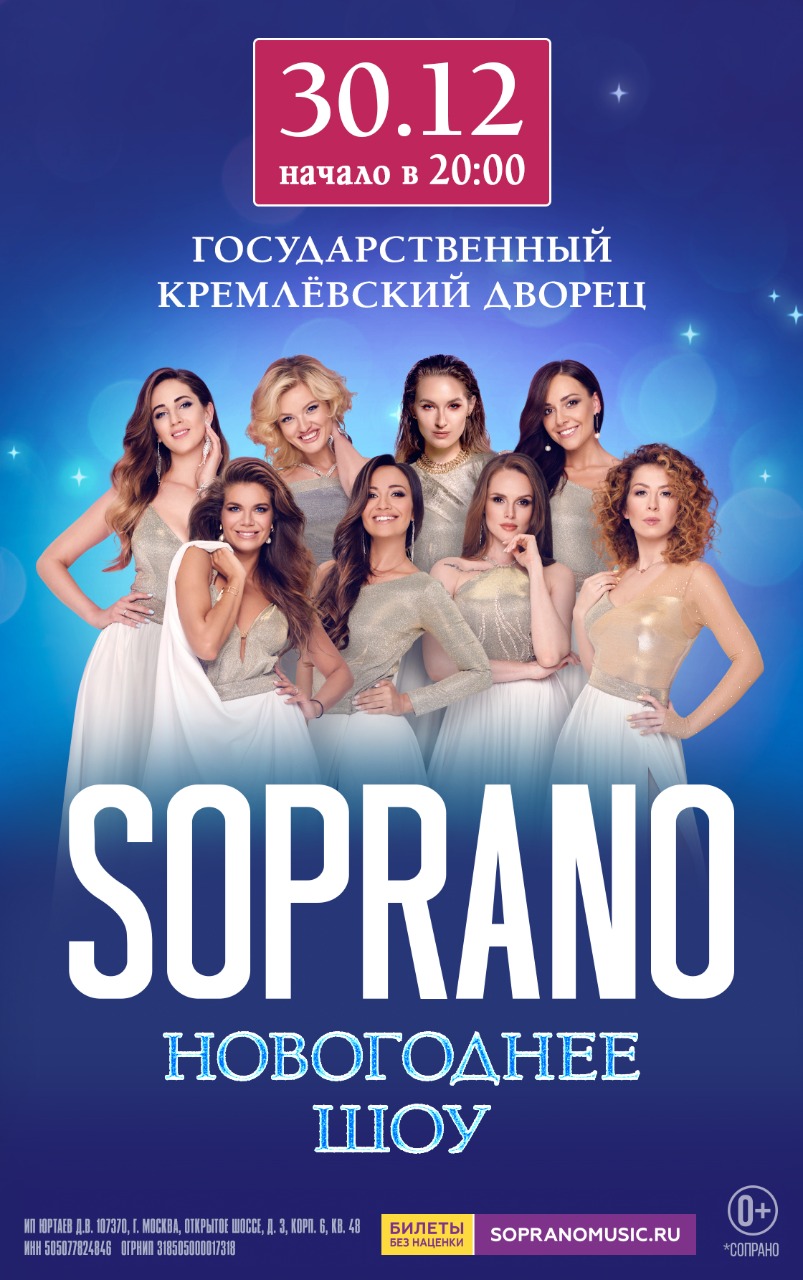 Новогодний Концерт Фильмы Новогодний Концерт Фильмы