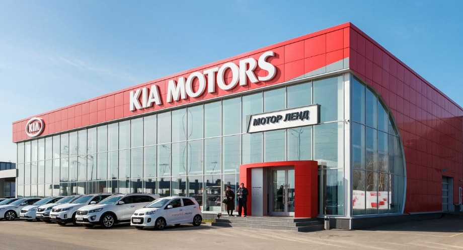 Kia саранск официальный дилер