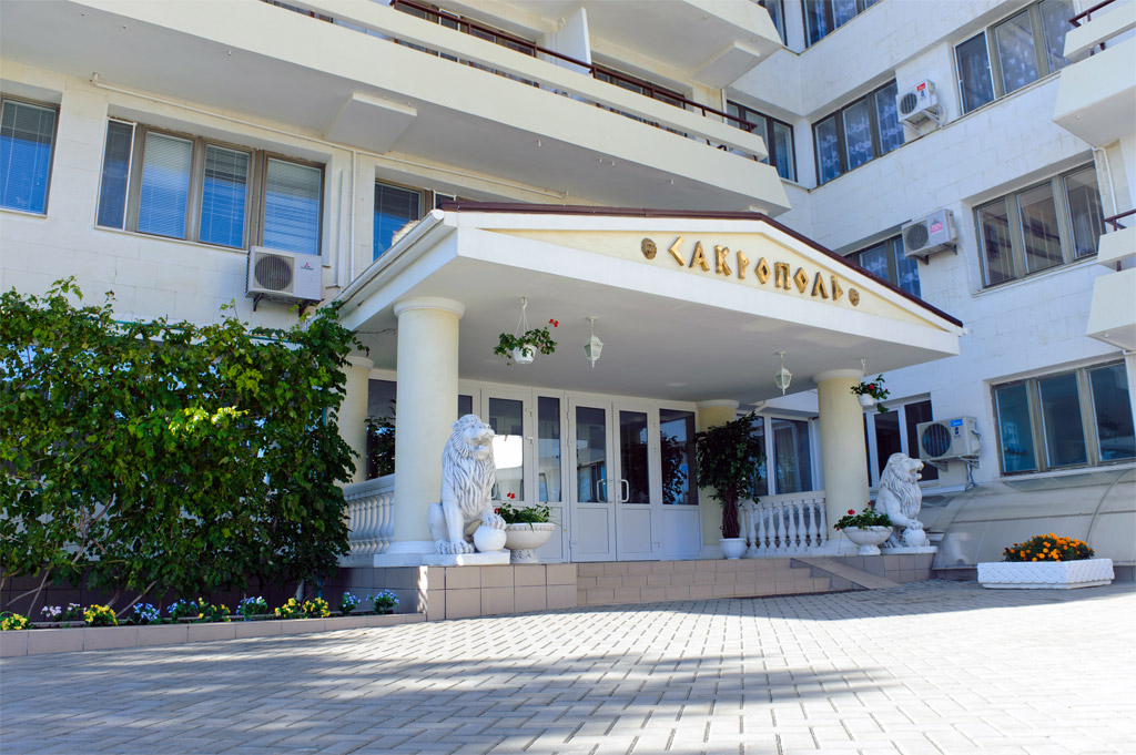 Крым саки санаторий сакрополь
