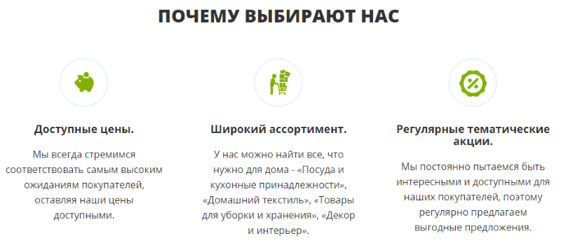 Выберите причину. Лучшие фразы почему выбирают нас. Почему выбирают нас туризм. Причин выбрать нас доступные цены. Почему выбирают нас для сайта овощи.